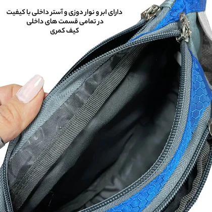 کیف کمری فوروارد مدل FORWARD - FCLT0109