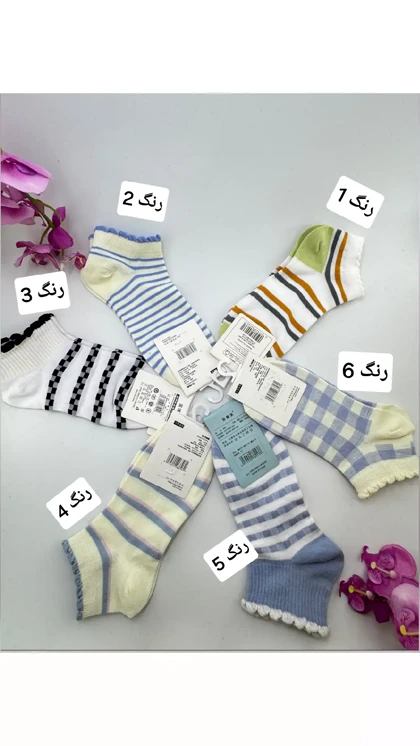 جوراب میکس 2 زنانه J9609