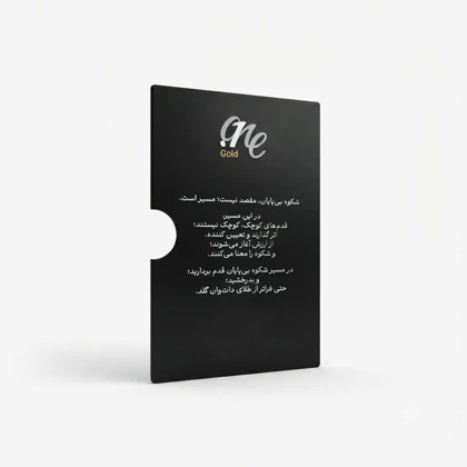 دات وان گلد 24 عیار پلاک 2.5 گرم