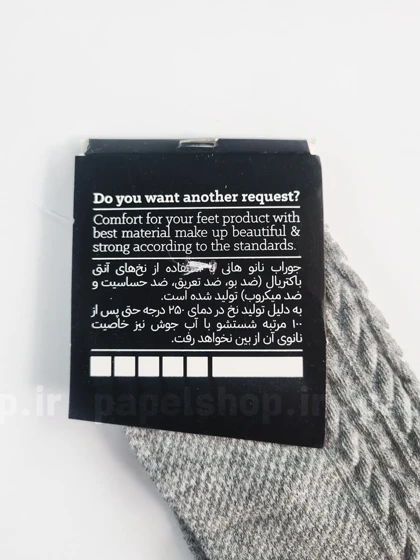 جوراب ساق‌دار نخ پنبه گندمی