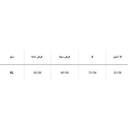 تیشرت COMMANDO