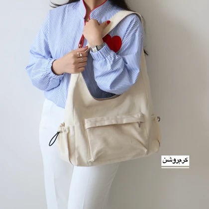 کیف زنانه بزرگ مدل الیسون کتان