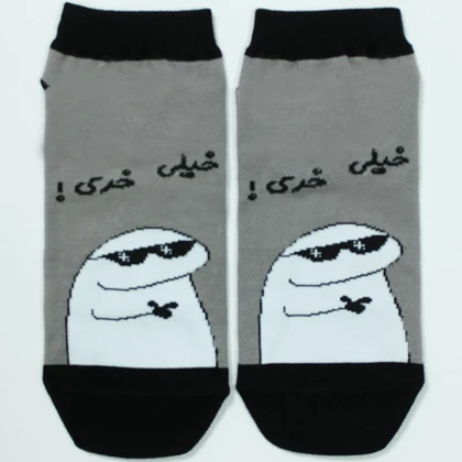 جوراب مردانه خیلی خری مچی برند پاتریس