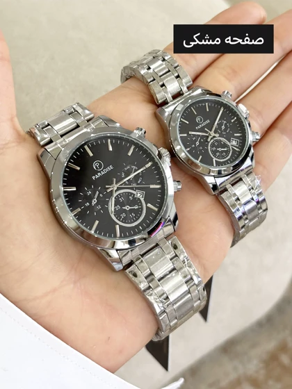 ست ساعت زوجی سیلور پارادایس 935