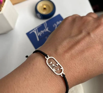 دستبند استیل متن «می شود»