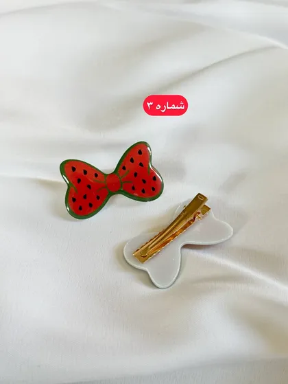 گیره انبری طرح یلدا
