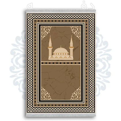 فرشینه از جنس پارچه هازان مخمل ترک طرح سجاده برند دفه کد DSJ 5