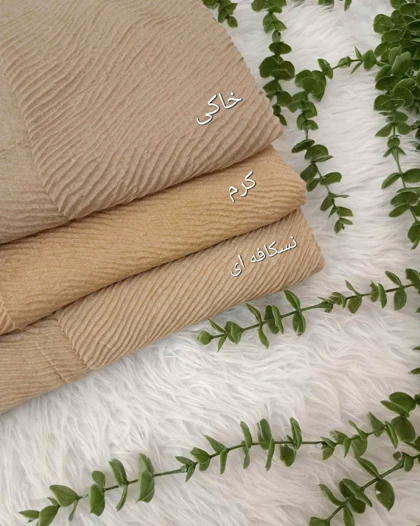 شال پلیسه کد 692