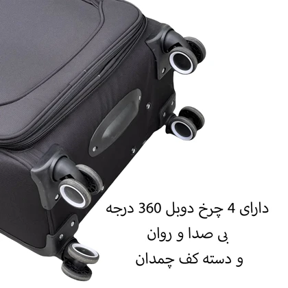 چمدان سایز متوسط سامیت مدل SUMMIT - SMT40122 MEDIUM