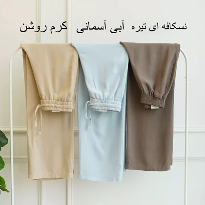 شلوار بگ 1002719