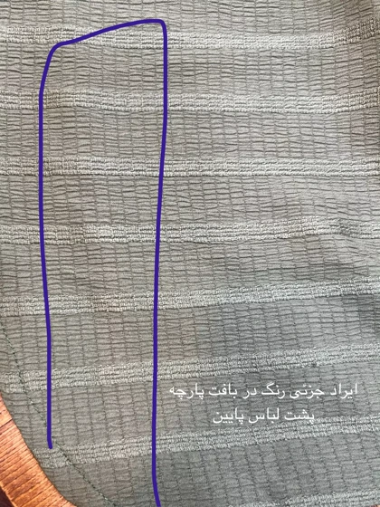 مانتو شومیزی میرا ( دارای ایراد جزئی )