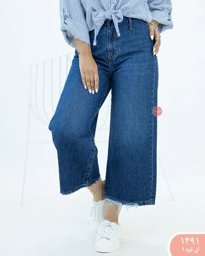 شلوار وایدلگ رویال 1491