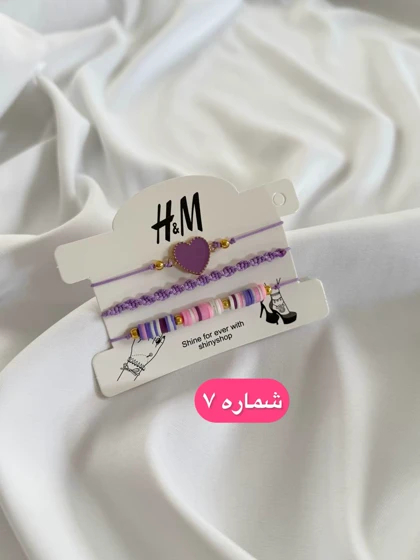 پک دستبند فانتزی پارت اول
