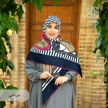 لنا