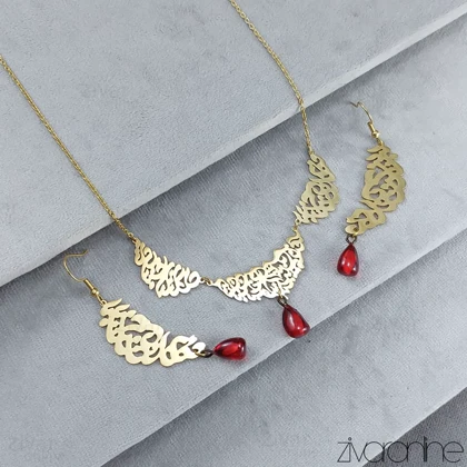 نیم ست طرح شعر یلدایی و دانه انار 10073