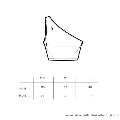 نیم‌تنه زنانه پپا مدل Albina پپا رنگ آبی تیره