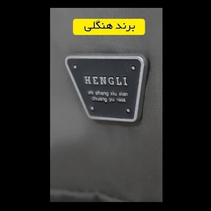 ساک ورزشی هنگلی گرد کد 8006