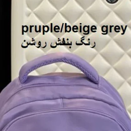 کوله‌پشتی دخترانه پرزیدنت مدل B8435