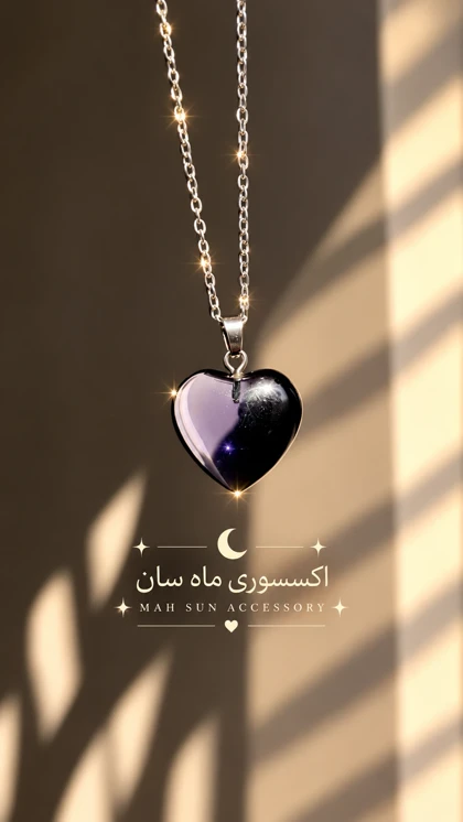 گردنبند قلب ارغوانی پینترستی زنجیر 45سانت