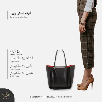 کیف زنانه ویوا