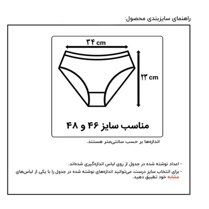 شورت زنانه مدل نخی بسته 6 عددی