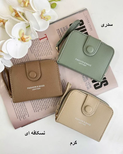 کیف پول پادنا کد 28943