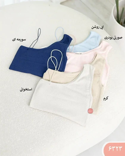 کراپ ماکارون رومی 6323