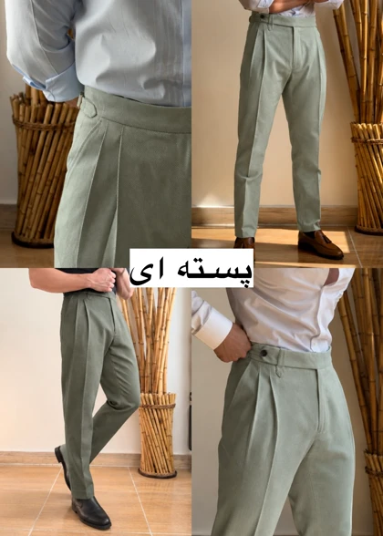 شلوار ایتالیایی کجراه کد 498