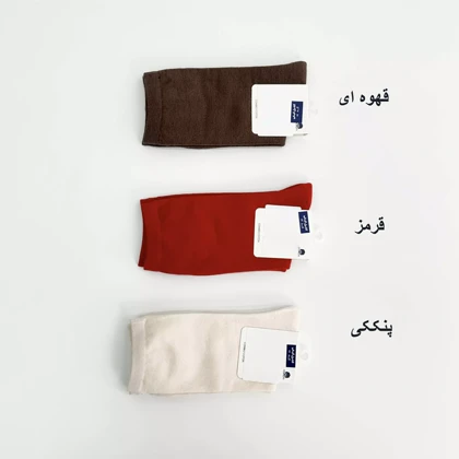 جوراب ساق‌دار 1007338