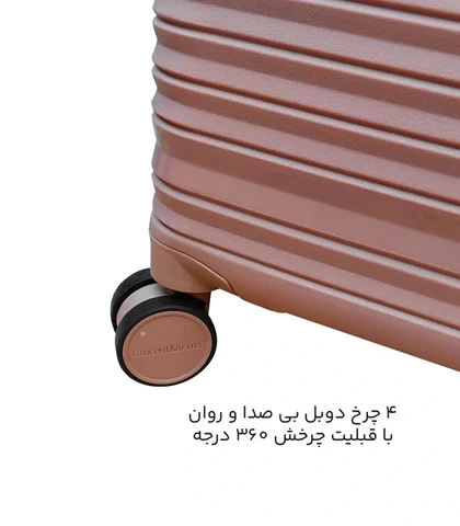 چمدان وارداتی سینسنت کارینا Cincent Karina مدل CK40157