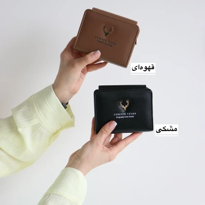 کیف پول زنانه و جاکارتی کد 1305