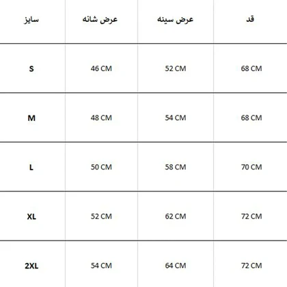 کاپشن وینداستاپر ZARA 303