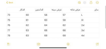 اورشرت فوتر پاییزی کد 2598