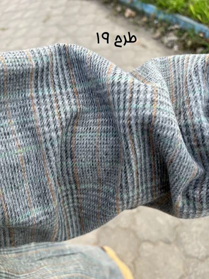 کفتان پشمی رهاا