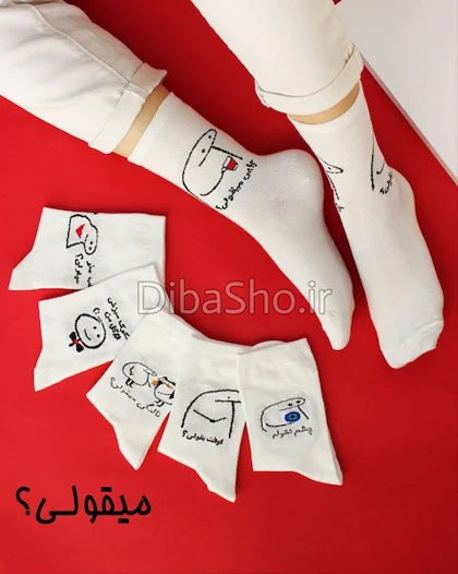 جوراب ساق‌دار نوشته دار فانتزی
