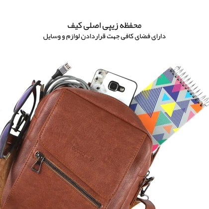 کیف رودوشی چرمی گوگانا مدل GOOGANA - GOOG427