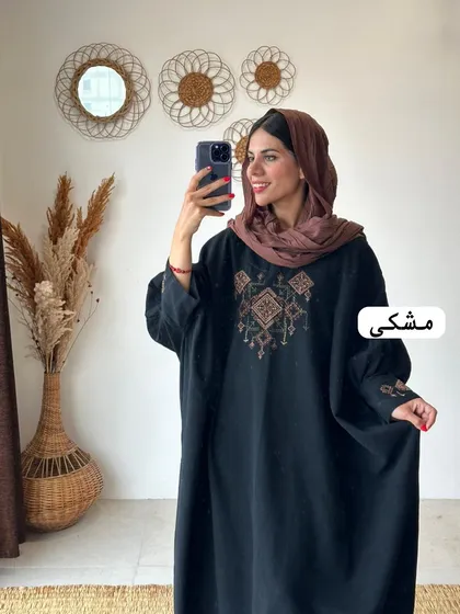 پانچ پرواز