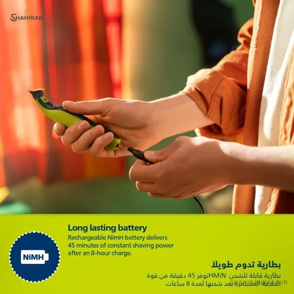 ماشین اصلاح فیلیپس مدل PHILIPS ONEBLADE QP2724/20