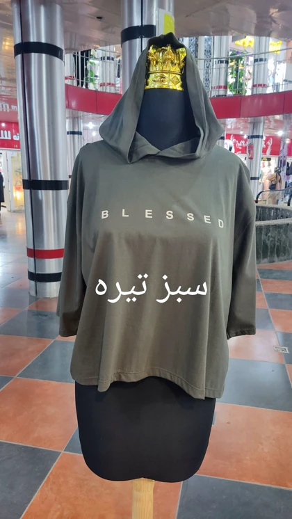 کراپ کلاهدار دخترانه 5901