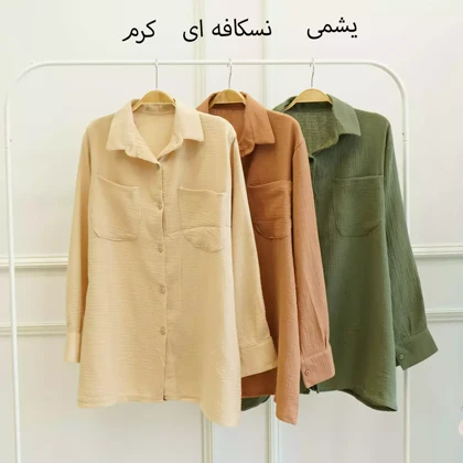 تونیک 1002798