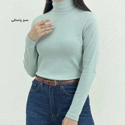 بلوز زنانه یقه اسکی ویسکوز | آی بولک