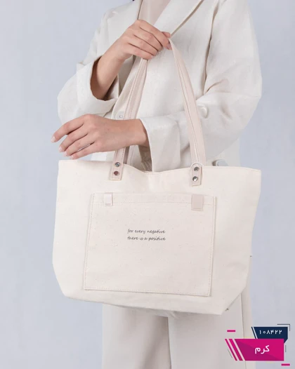 کیف زنونه TOTE BAG 976