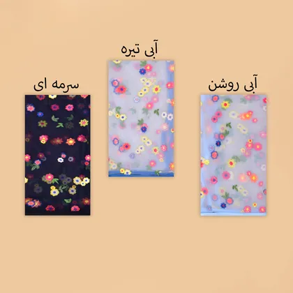 مینی اسکارف نایس 2