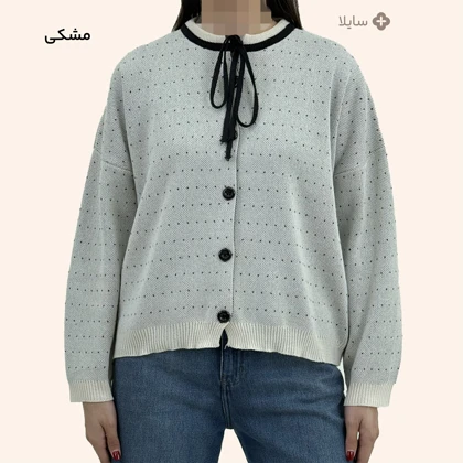 ژاکت بافت زنانه خال‌خالی | سایلا