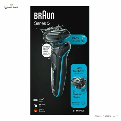 ریش تراش براون مدل BRAUN 51-M1000S