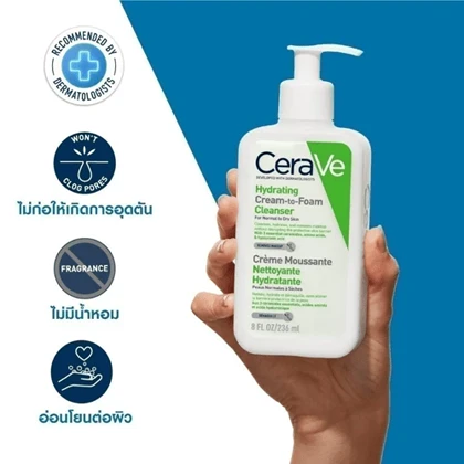 فوم کرمی شستشوی صورت سراوی مدل Hydrating حجم 236 میل