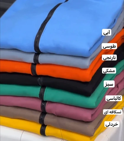 هودی زیپ‌دار دورس تو کرکی