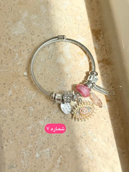 دستبند پاندورا (آرزوها)