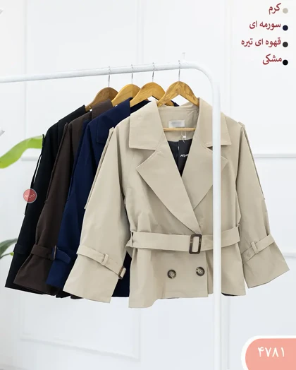 ترنج کت یانا 4781