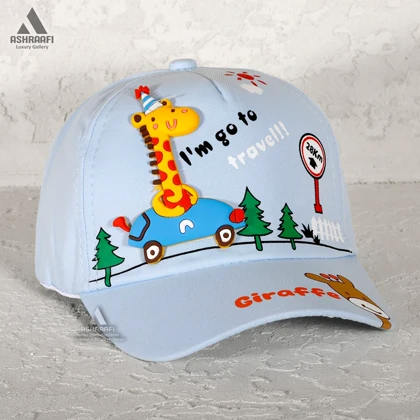 کلاه بچه گانه Kids Cool Cap HA11